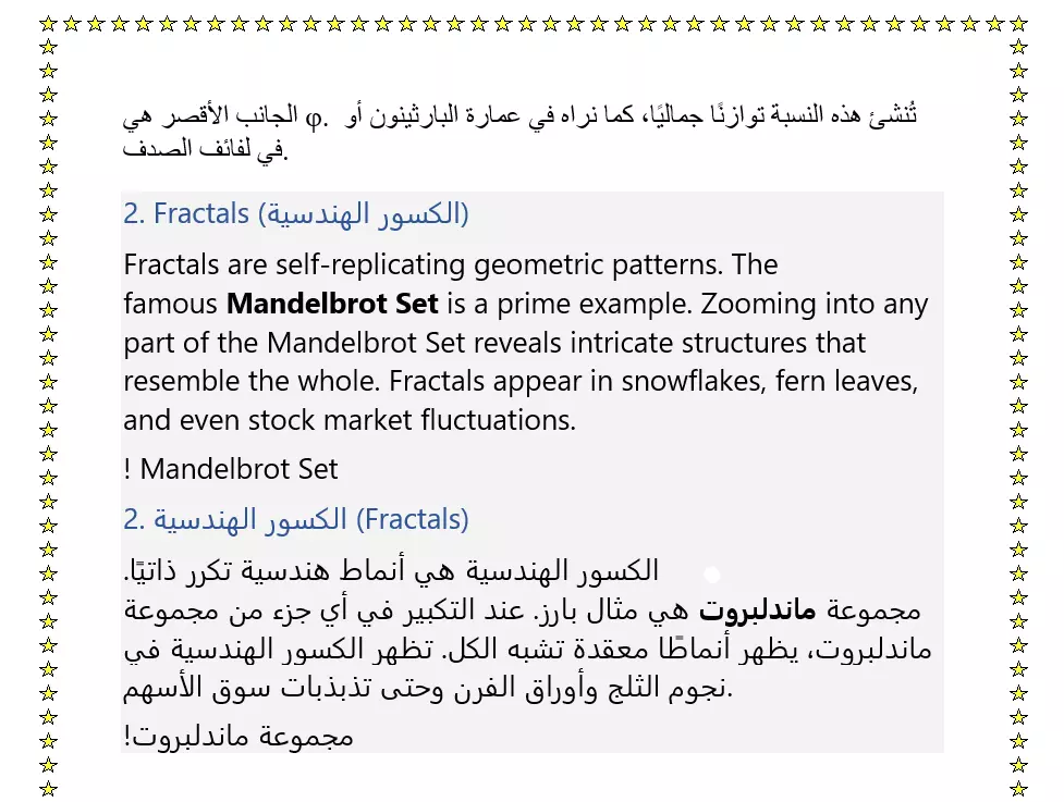 كتابة مقالات بجميع انواعها باللغتين الانجليزية والعربية