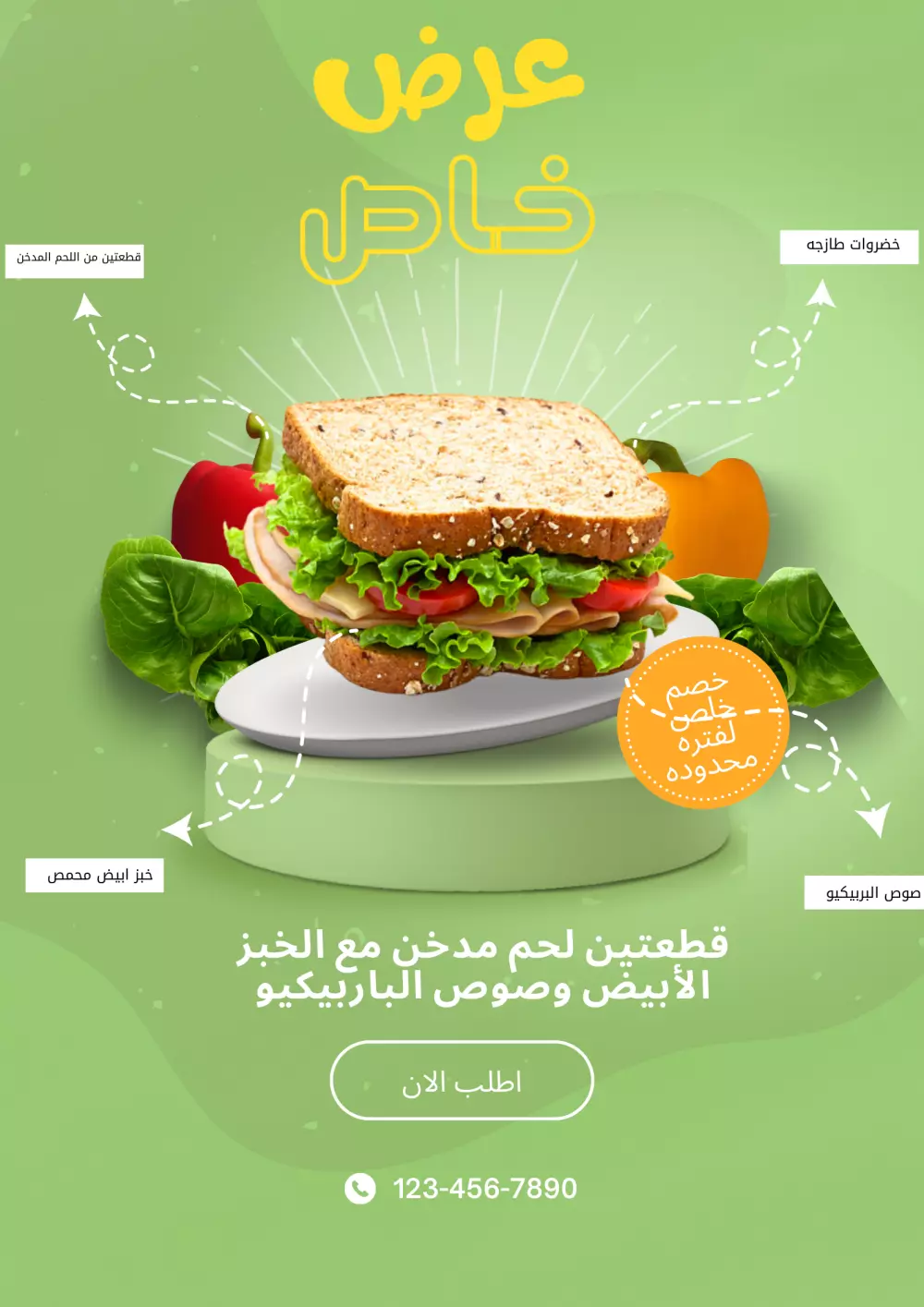 بوستات سوشيل مديا