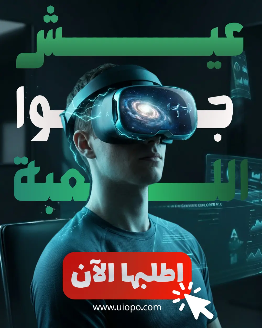 تصميم بوسترات سوشيال ميديا وإعلانات ممولة احترافية لزيادة المبيعات