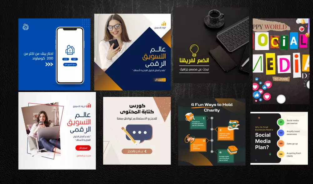 تصميم منشوراتك الفريدة على السوشيال ميديا بأناقة واحترافية
