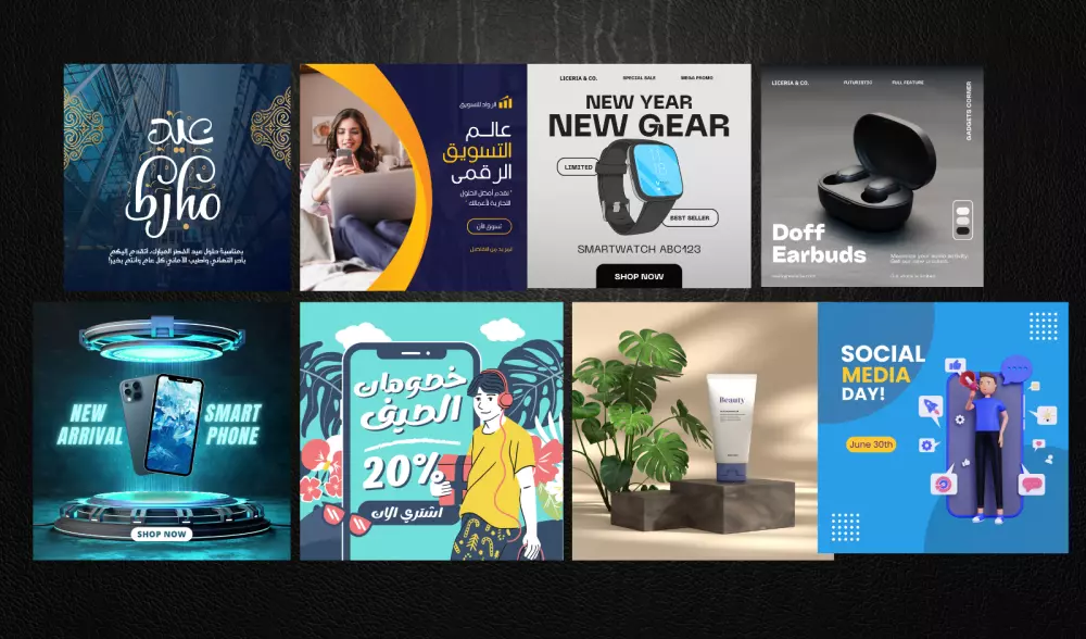 تصميم منشوراتك الفريدة على السوشيال ميديا بأناقة واحترافية