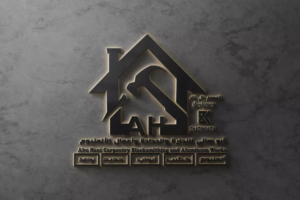 تصميم الشعارات والعلامة التجارية