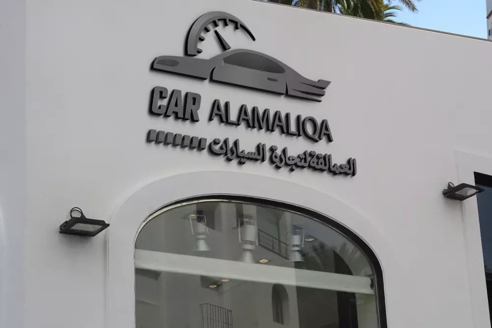 تصميم الشعارات والعلامة التجارية