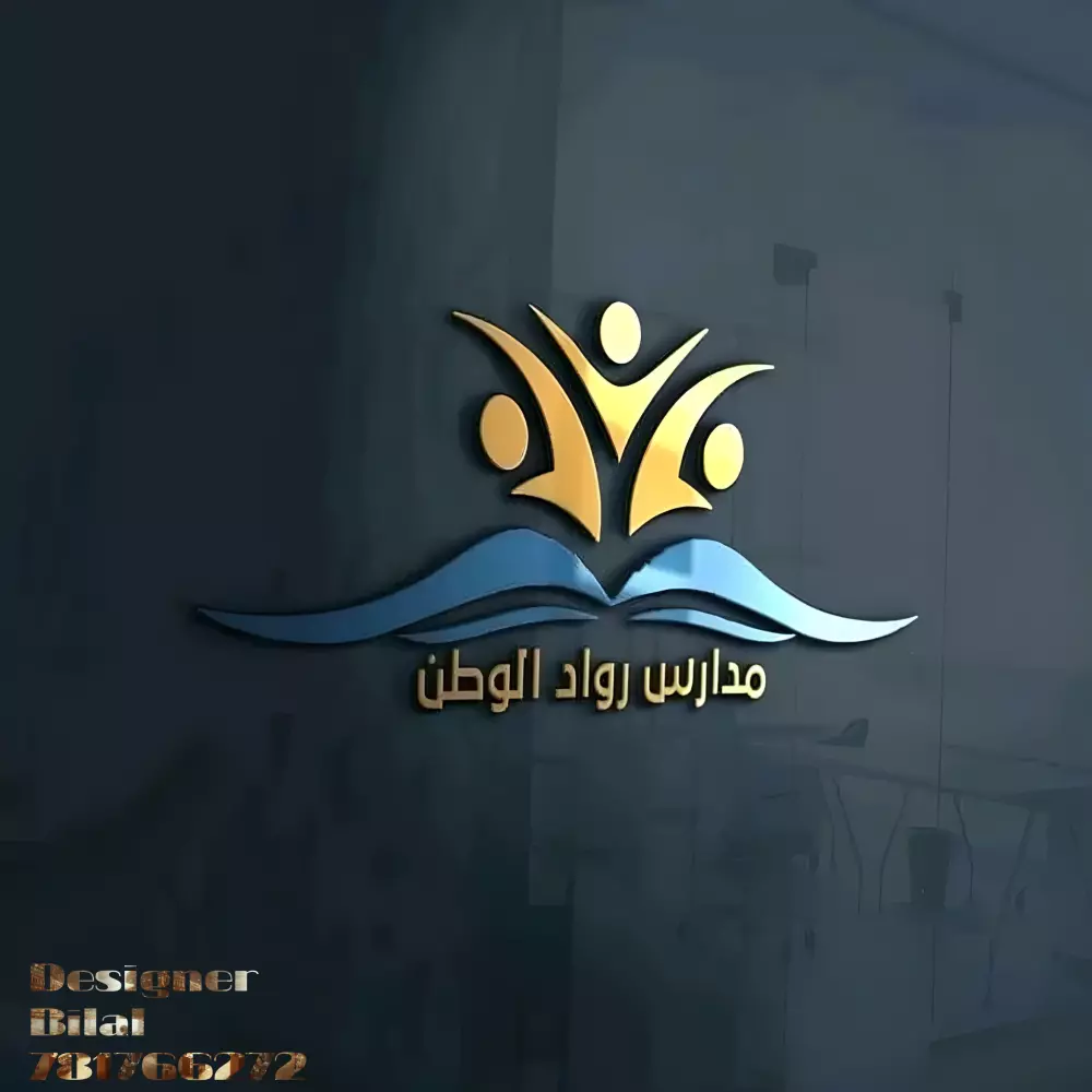 تصميم الشعارات والعلامة التجارية