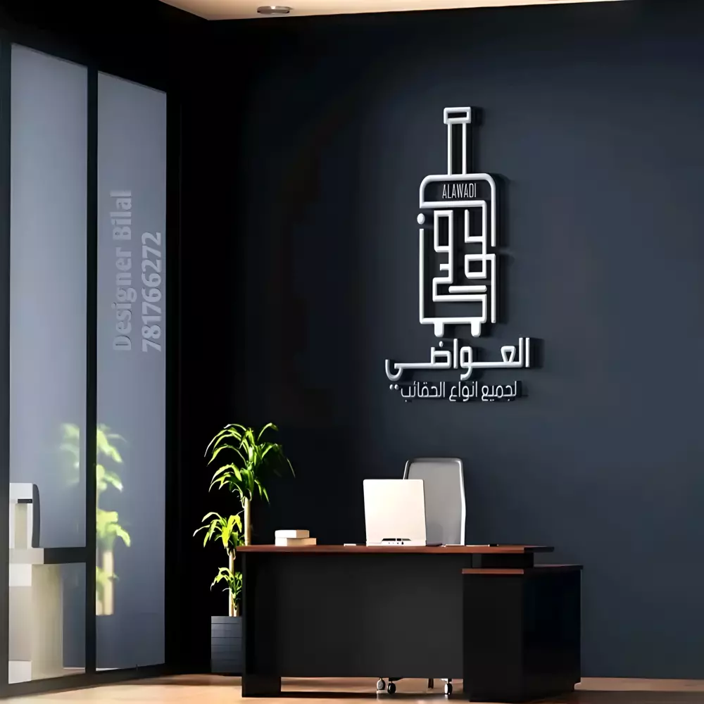 تصميم الشعارات والعلامة التجارية