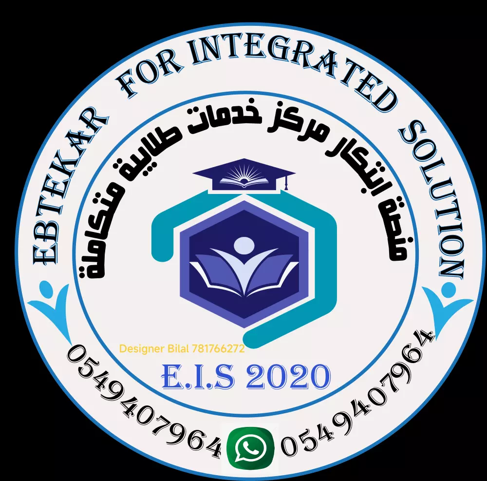 تصميم الشعارات والعلامة التجارية