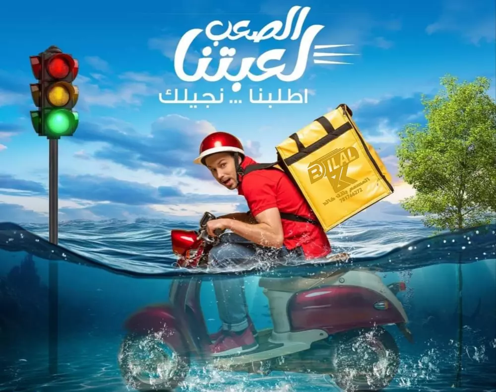 تصميم إعلانات السوشيال ميديا التسويقيه