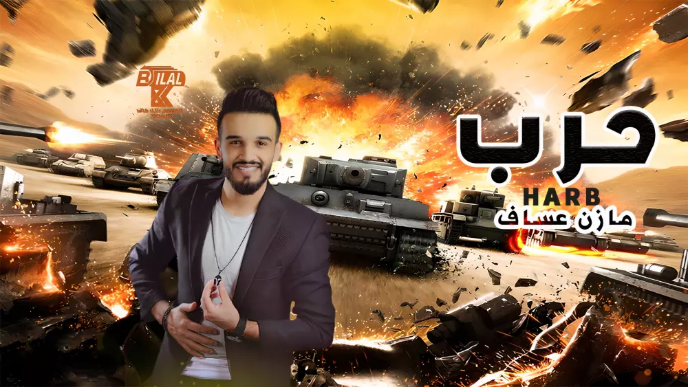 تصميم إعلانات السوشيال ميديا التسويقيه