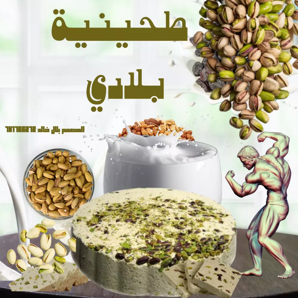 تصميم إعلانات السوشيال ميديا التسويقيه