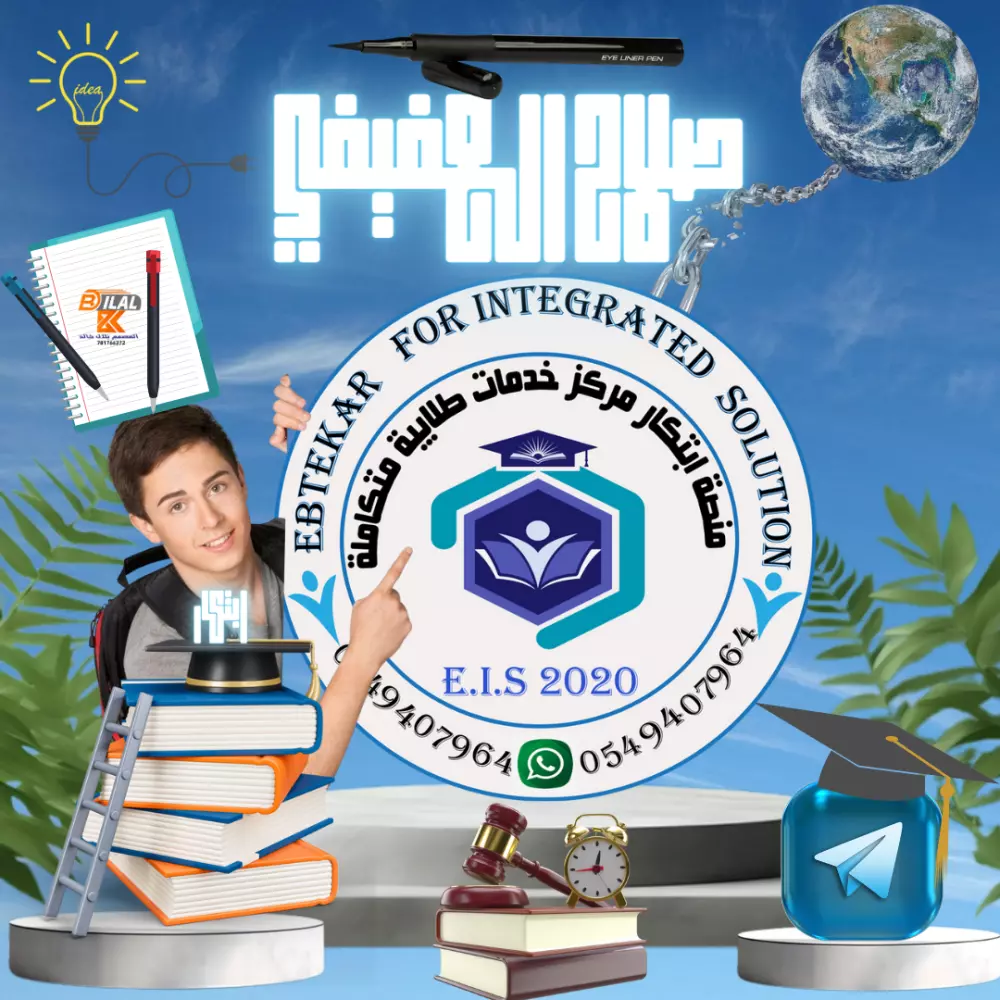 تصميم إعلانات السوشيال ميديا التسويقيه