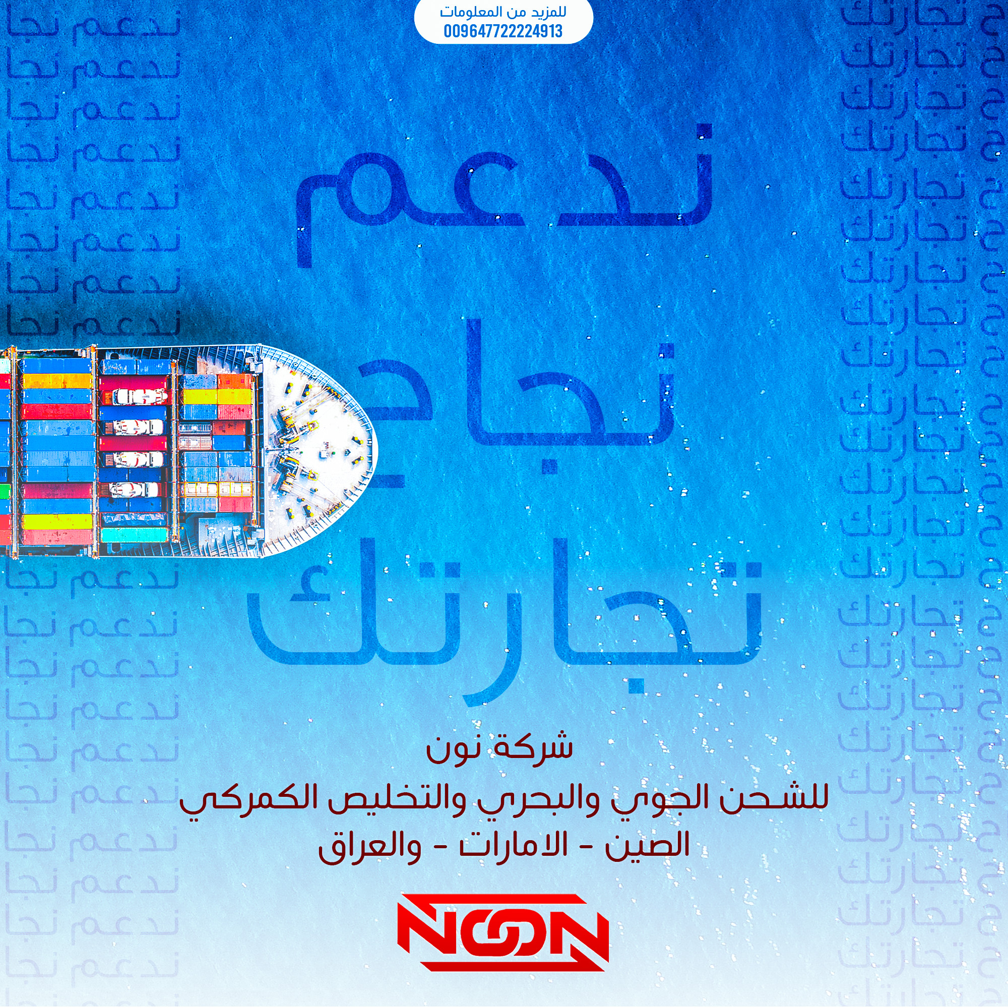 تصميم سوشيل ميديا / اعلانات سوشيل / بوسترات