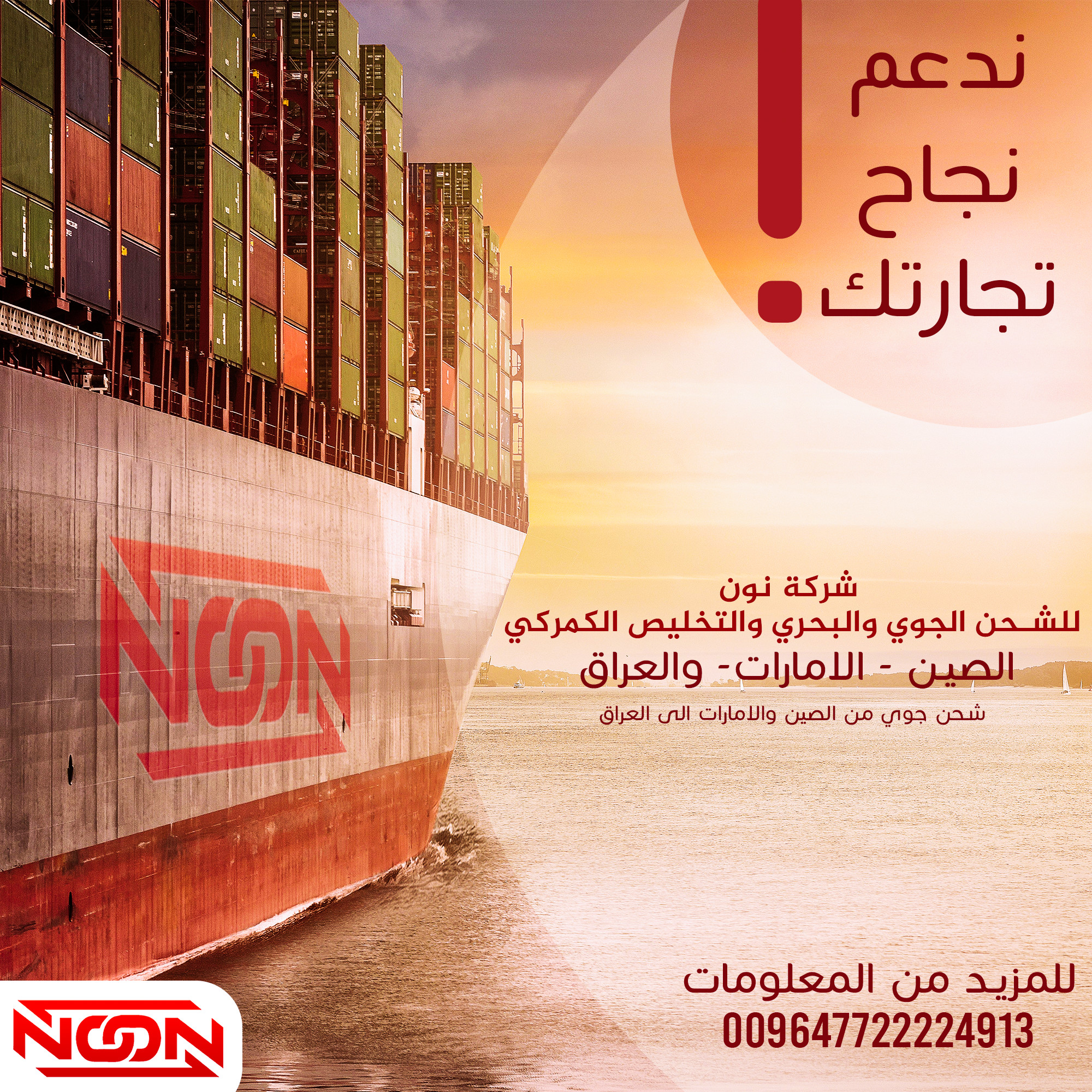 تصميم سوشيل ميديا / اعلانات سوشيل / بوسترات