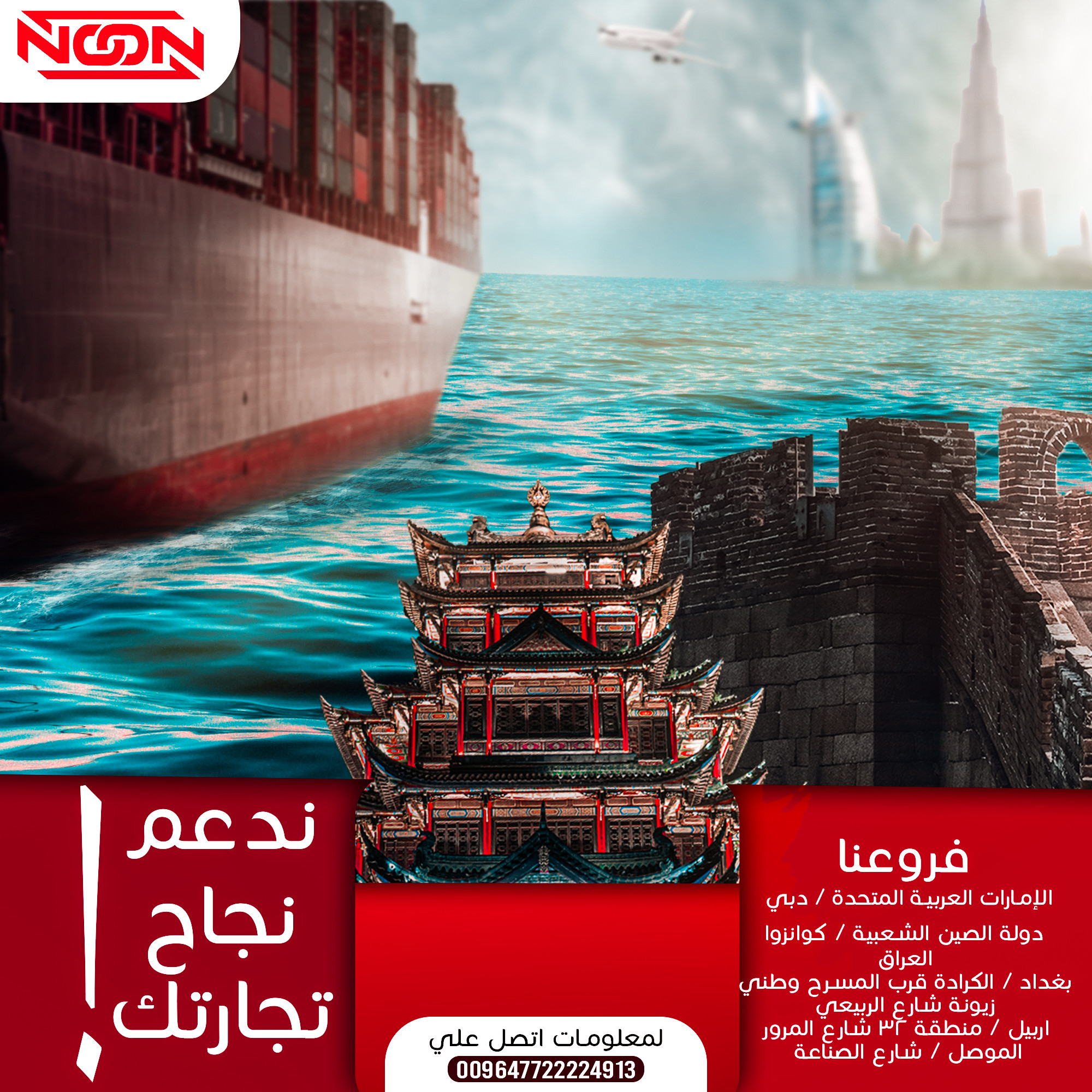 تصميم سوشيل ميديا / اعلانات سوشيل / بوسترات