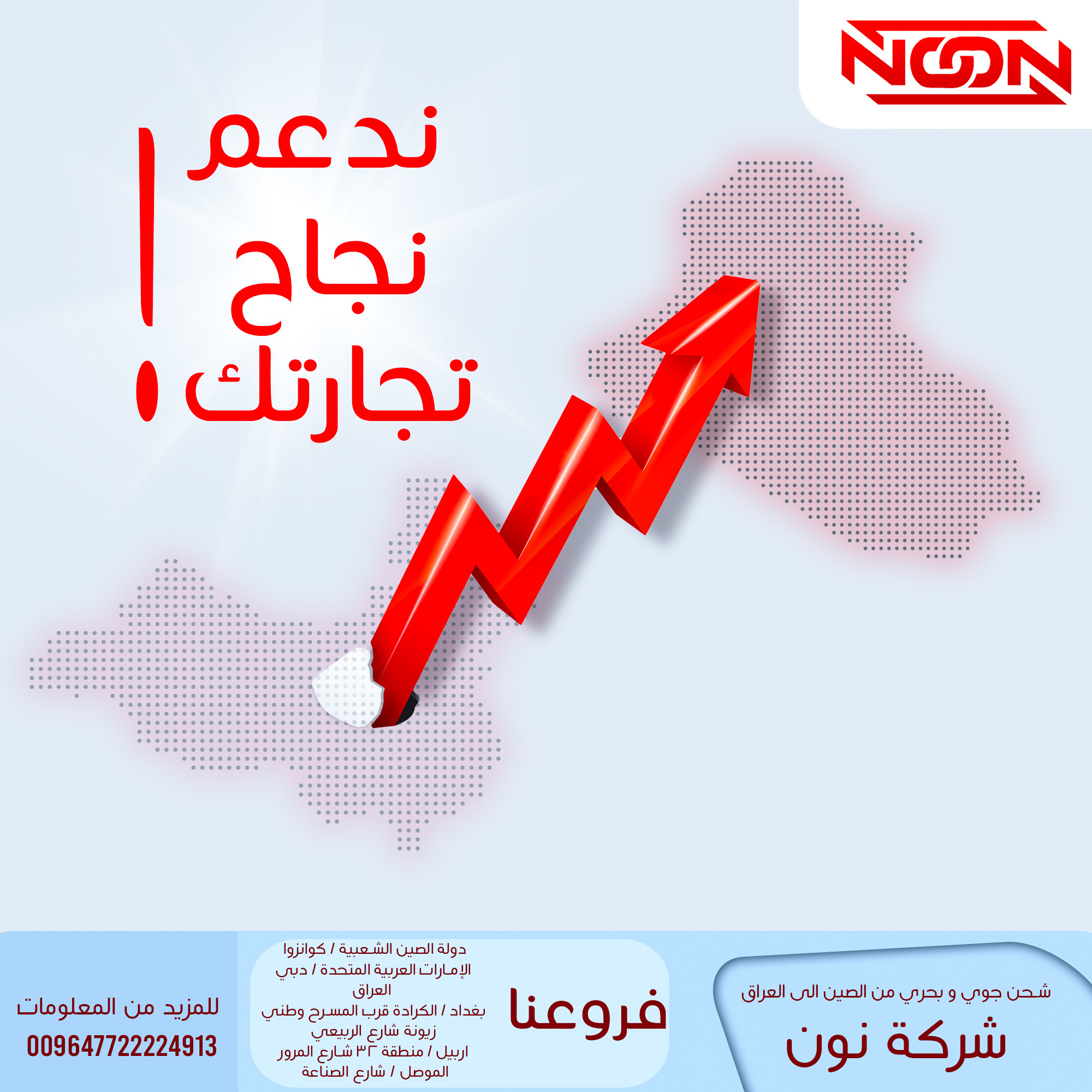 تصميم سوشيل ميديا / اعلانات سوشيل / بوسترات