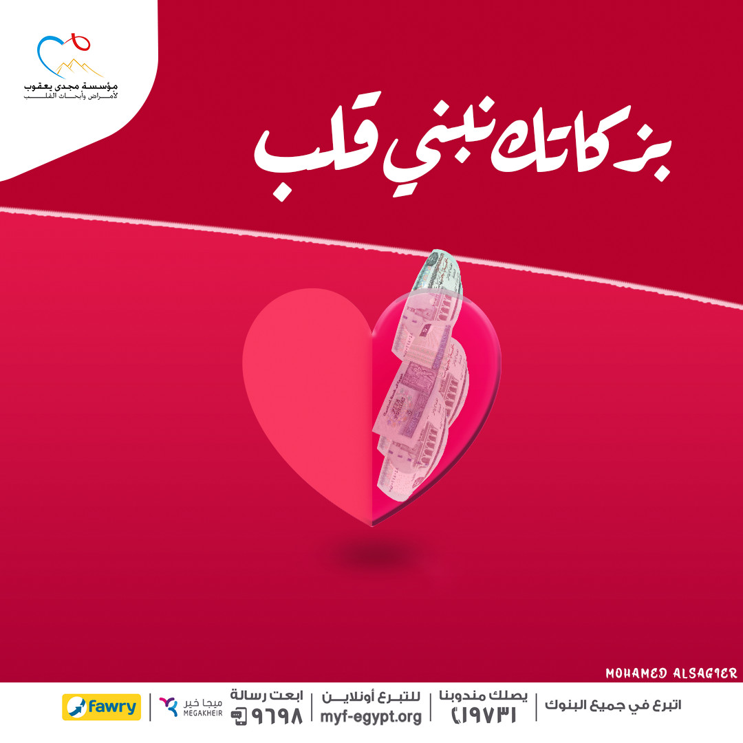 تصميم سوشيل ميديا / اعلانات سوشيل / بوسترات