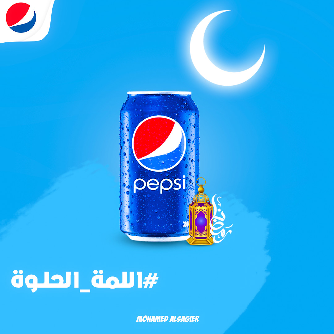 تصميم سوشيل ميديا / اعلانات سوشيل / بوسترات