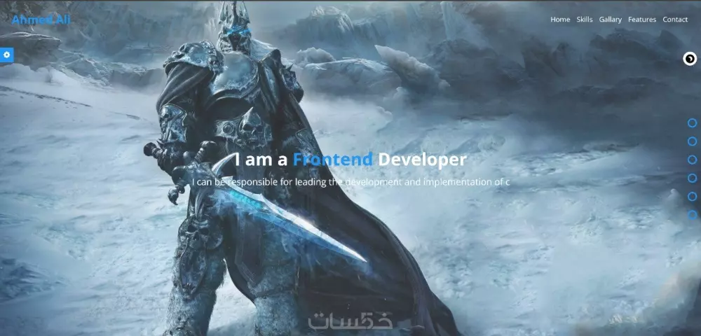 تصميم صفحة شخصية portfolio احترافية و ديناميكية متجاوبة