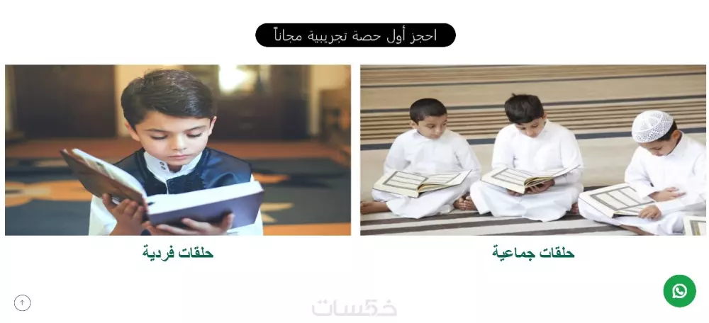 تصميم موقع ووردبريس احترافي