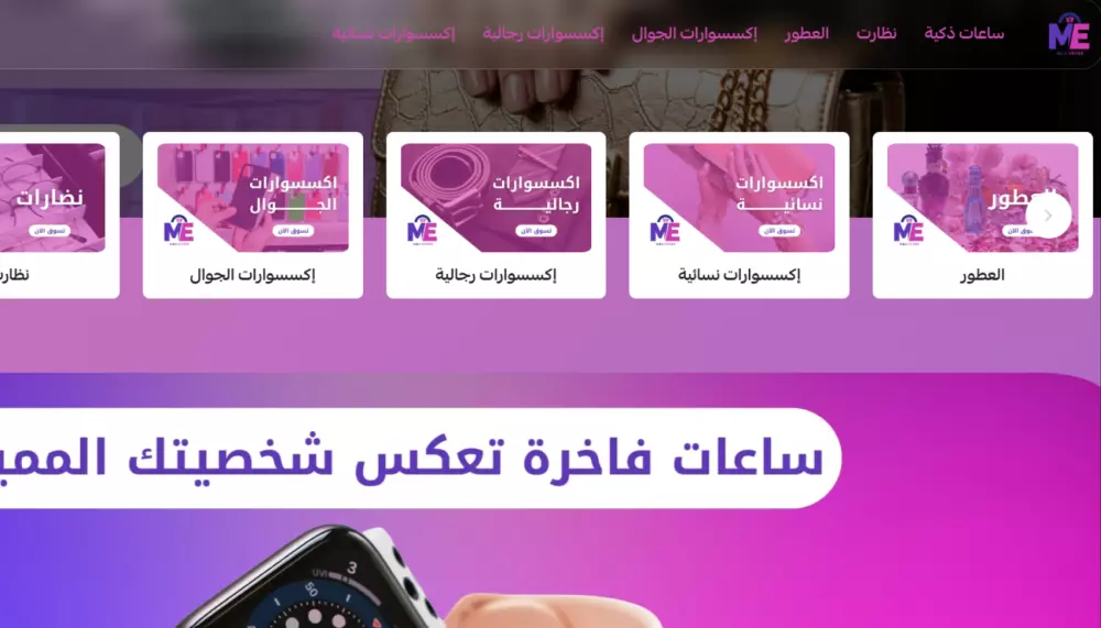 إنشاء متجر إلكتروني احترافي بالكود | E-Commerce Store