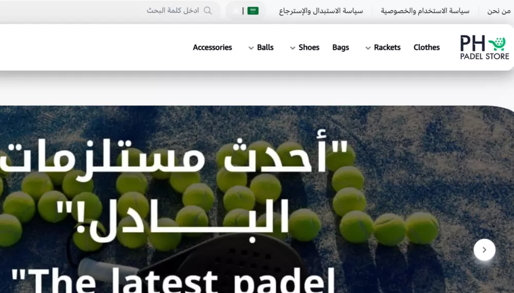 إنشاء متجر إلكتروني احترافي بالكود | E-Commerce Store