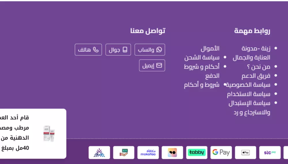إنشاء متجر إلكتروني احترافي بالكود | E-Commerce Store