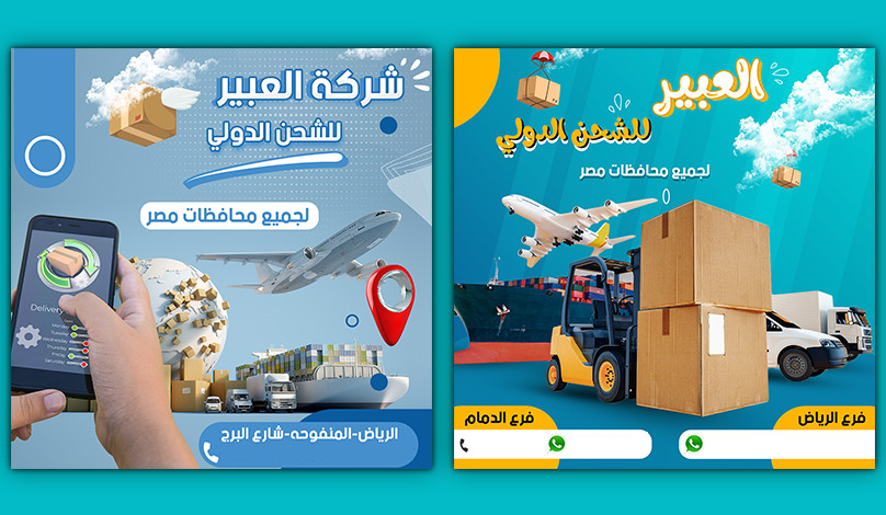 تصميمات صور سوشيال ميديا ابداعية وجذابة