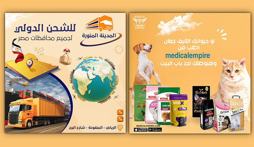 تصميمات صور سوشيال ميديا ابداعية وجذابة