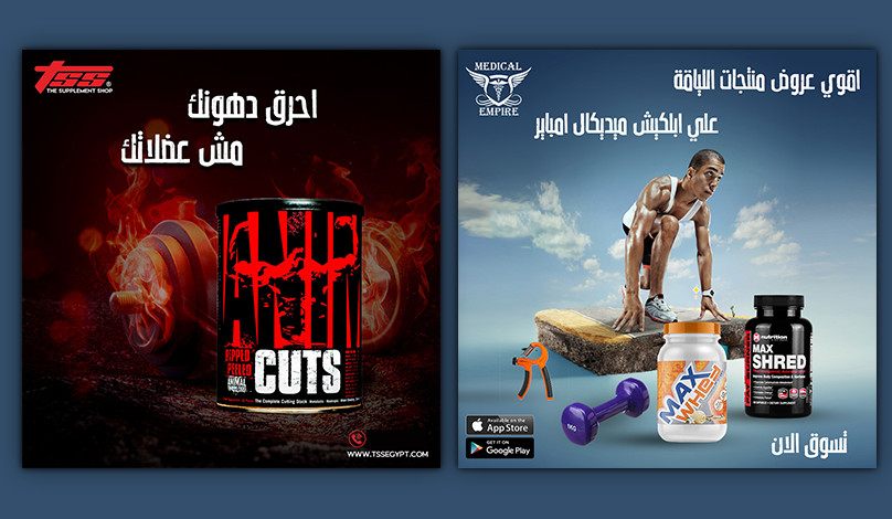 تصميمات صور سوشيال ميديا ابداعية وجذابة