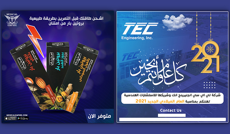 تصميمات صور سوشيال ميديا ابداعية وجذابة