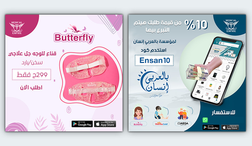 تصميمات صور سوشيال ميديا ابداعية وجذابة