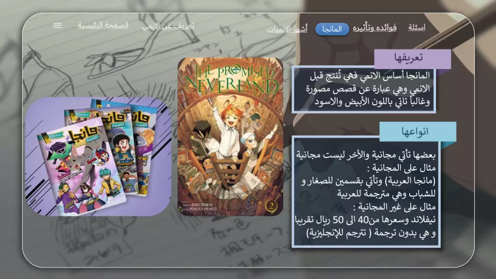 تصميم عرض تقديمي ( بوربوينت ) احترافي، وعصري