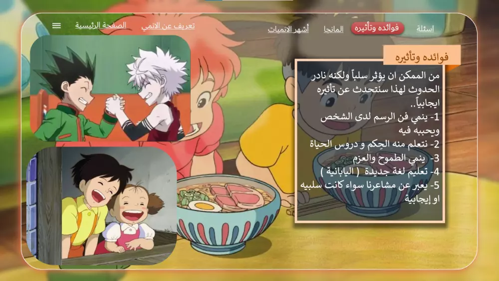 تصميم عرض تقديمي ( بوربوينت ) احترافي، وعصري