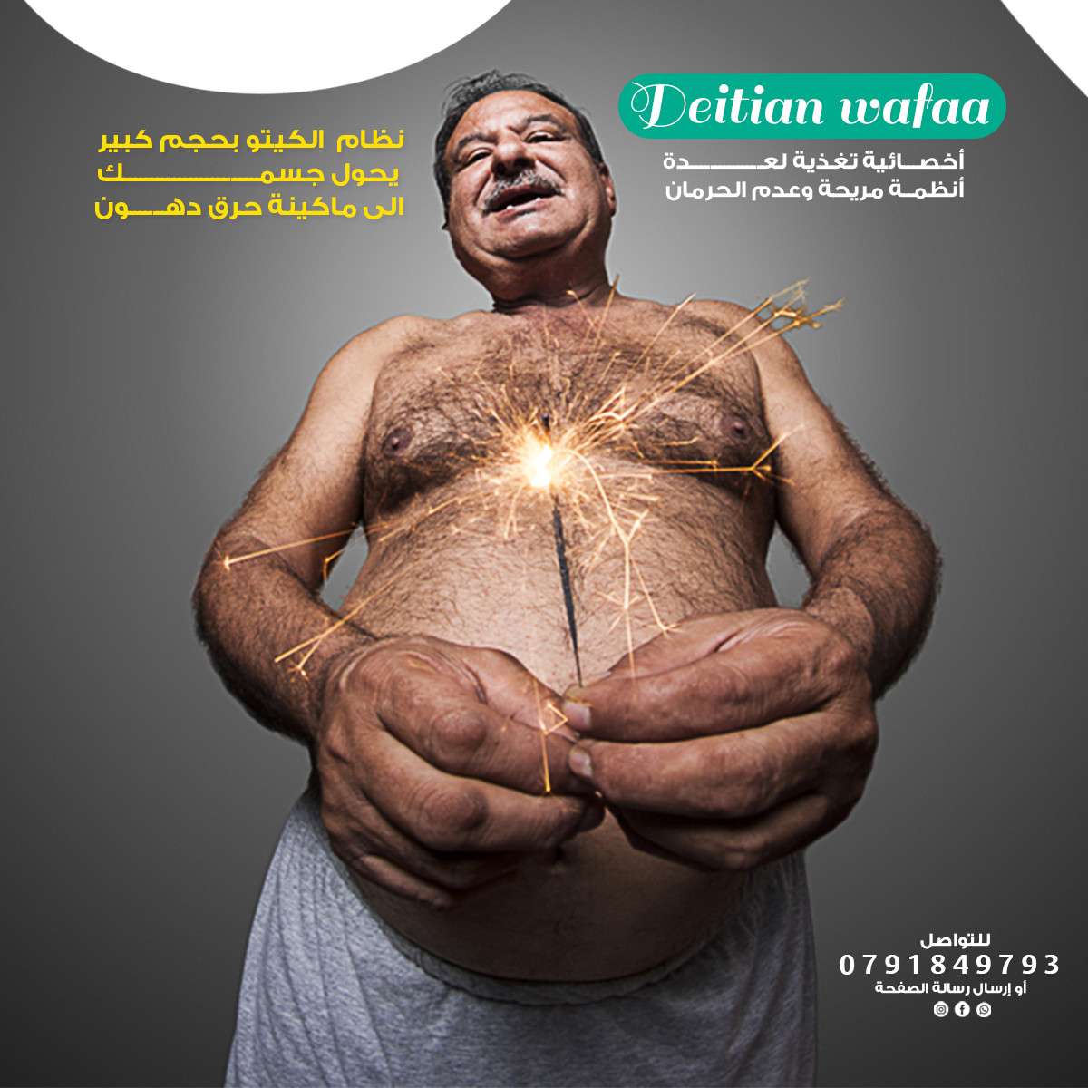 تصميمات سوشيال ميديا