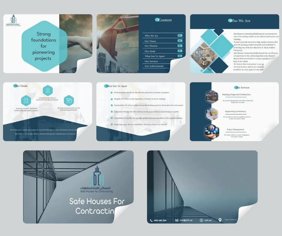 تصميم ملف تعريفي ( بروفايل)