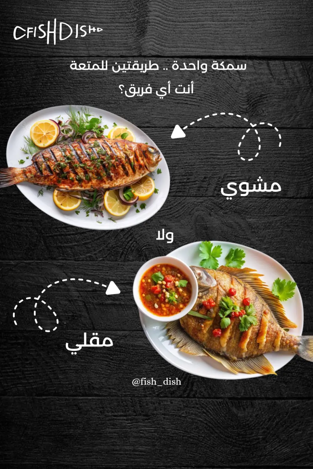 تصميم بوستر سوشيال ميديا