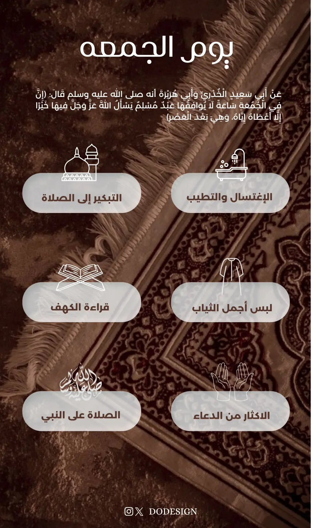 تصميم بوستر سوشيال ميديا