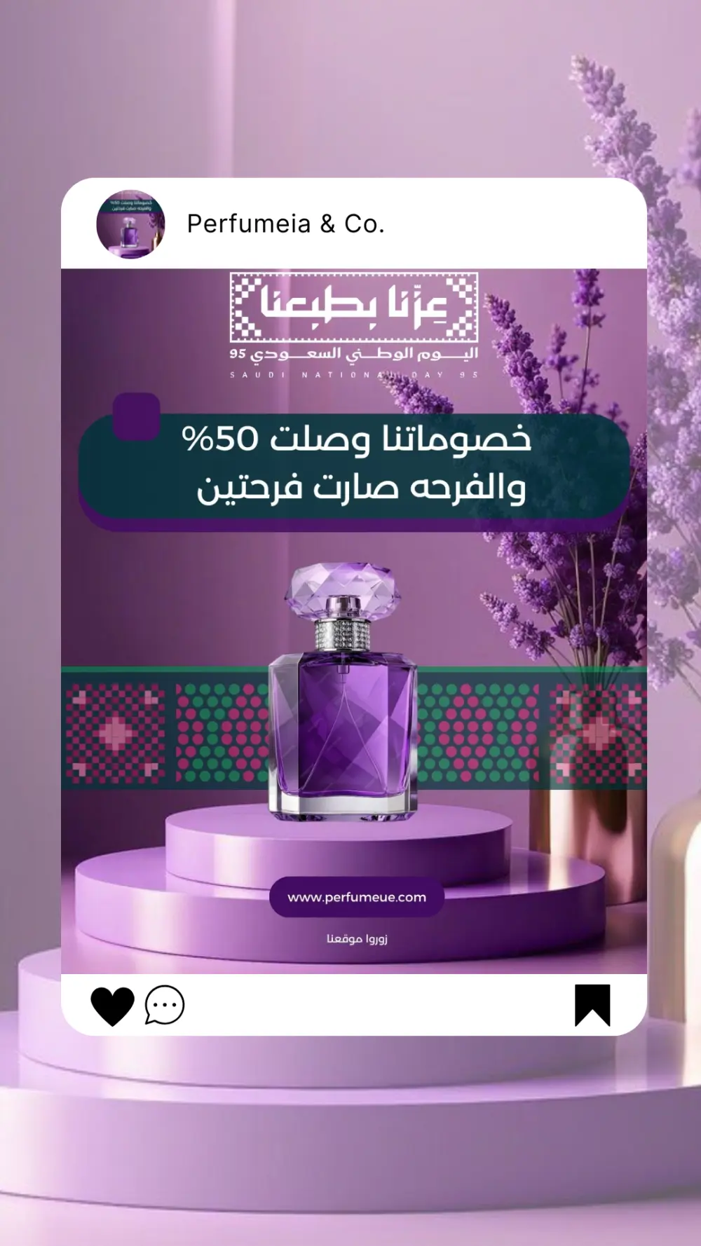 تصميم بوستر سوشيال ميديا