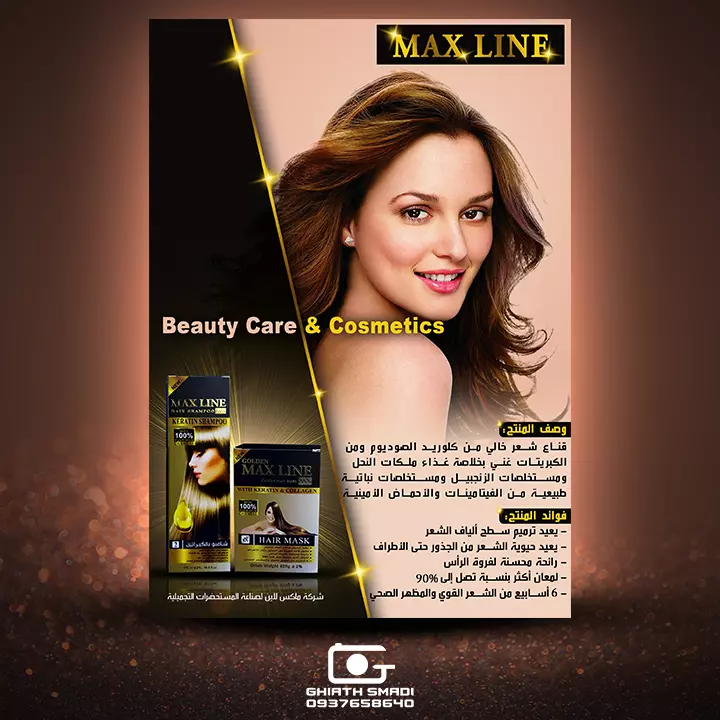 تصاميم سوشال ميديا وبنرات