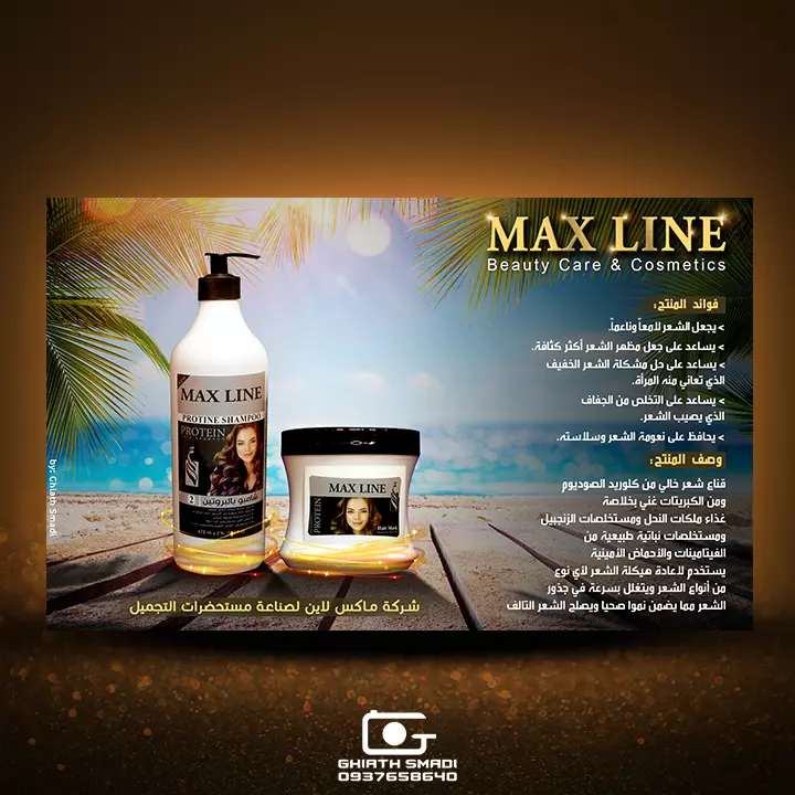 تصاميم سوشال ميديا وبنرات