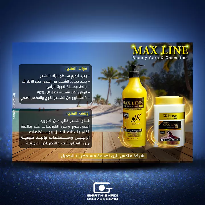 تصاميم سوشال ميديا وبنرات