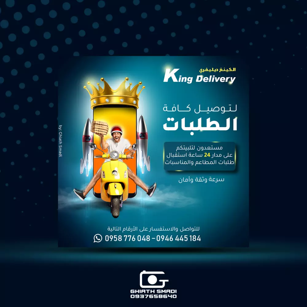 تصاميم سوشال ميديا وبنرات