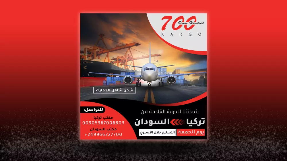 تصاميم سوشال ميديا وبنرات