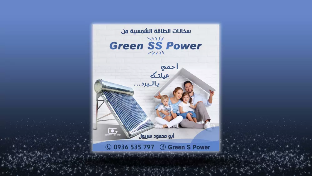 تصاميم سوشال ميديا وبنرات