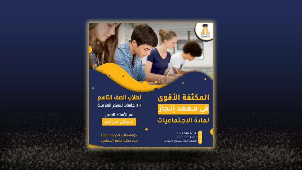 تصاميم سوشال ميديا وبنرات