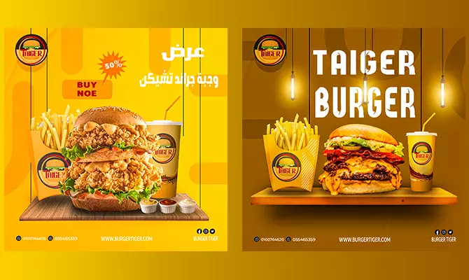 تصميمات سوشيال ميديا