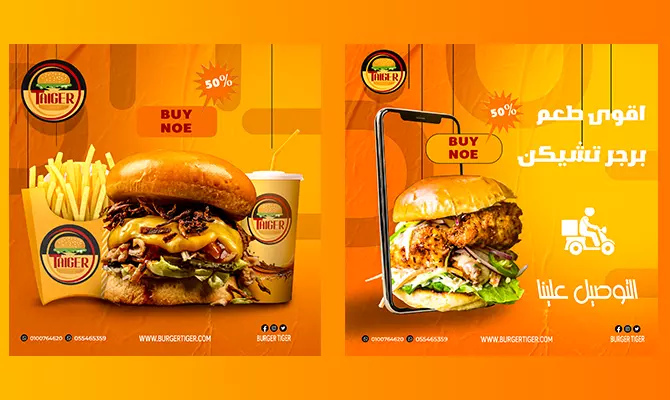 تصميمات سوشيال ميديا