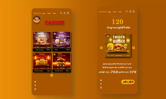 تصميمات سوشيال ميديا