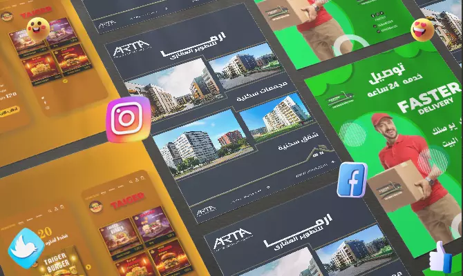 تصميمات سوشيال ميديا