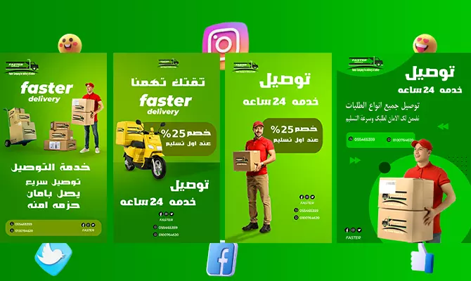 تصميمات سوشيال ميديا