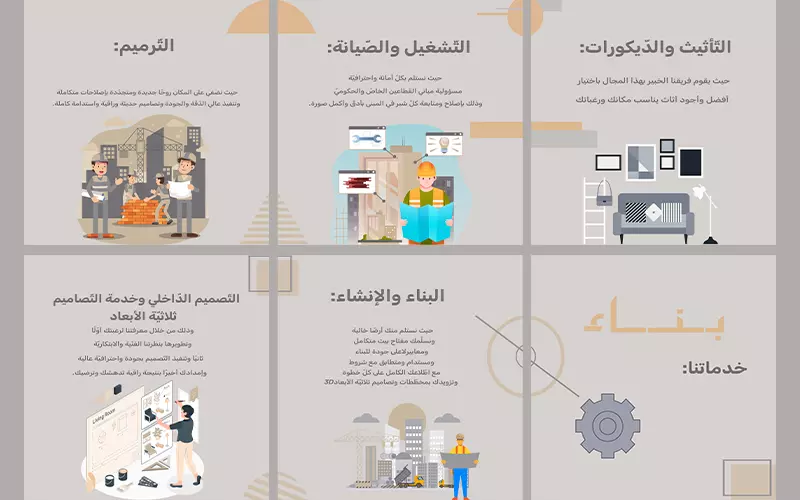 تصميمات سوشيال ميديا احترافية